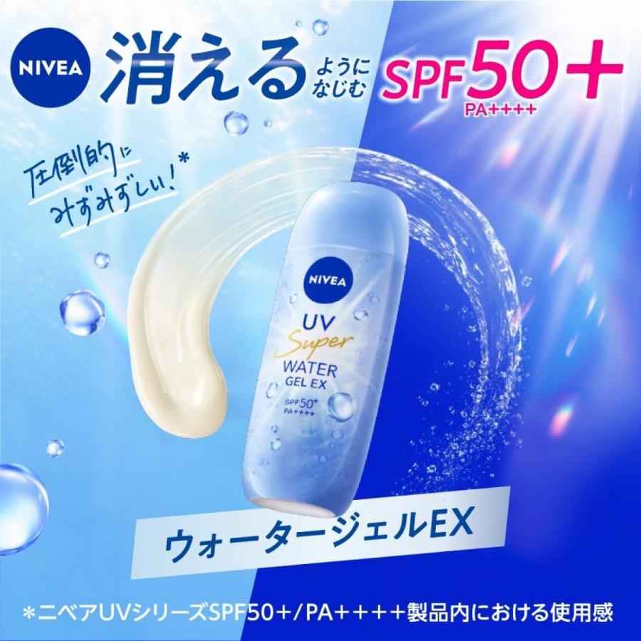花王妮维雅 - 防晒水凝露 EX SPF50+ PA++++ 80g