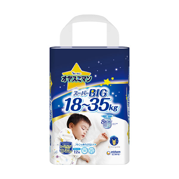尤妮佳夜用 XXXL码男款 安睡夜用拉拉裤 12片/包 18 - 35 kg