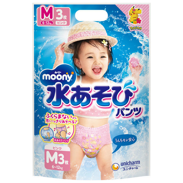 尤妮佳女子游泳尿布 - M码 3片装