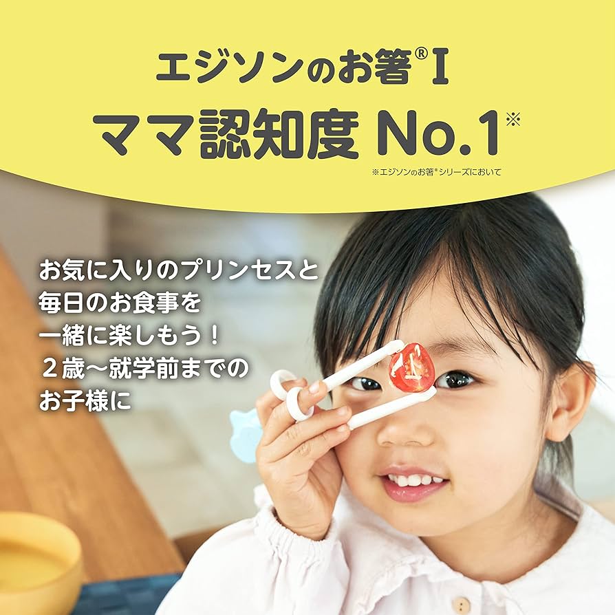 EDISONmama -儿童学习训练筷 右手 适合2岁+迪士尼 冰雪奇缘 艾尔莎与安娜