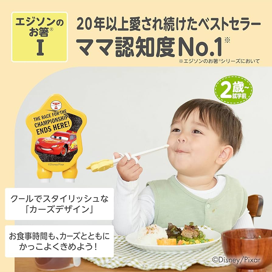 EDISONmama -儿童学习训练筷 右手 适合2岁+ 汽车总动员 闪电王麦昆