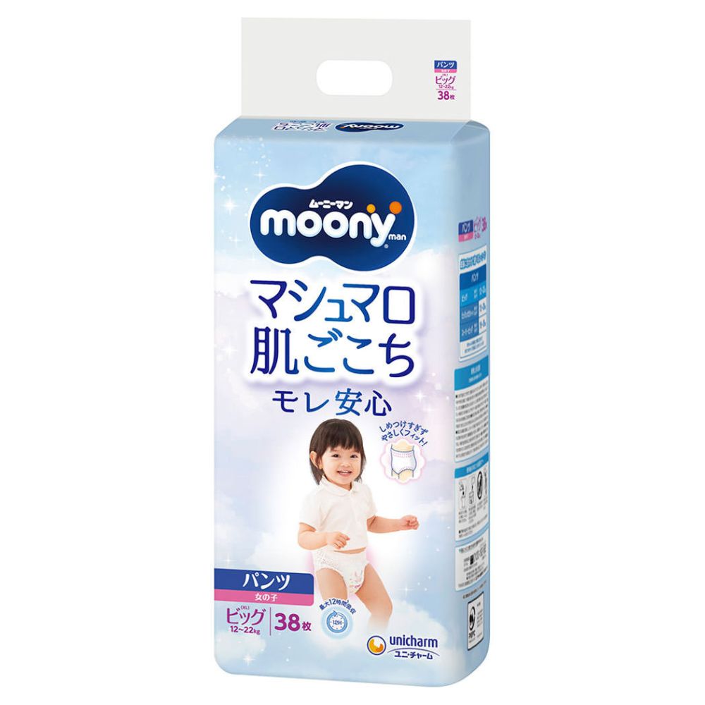 尤妮佳 MOONY XL码女款拉拉裤 38片/包(适合12-22kg)