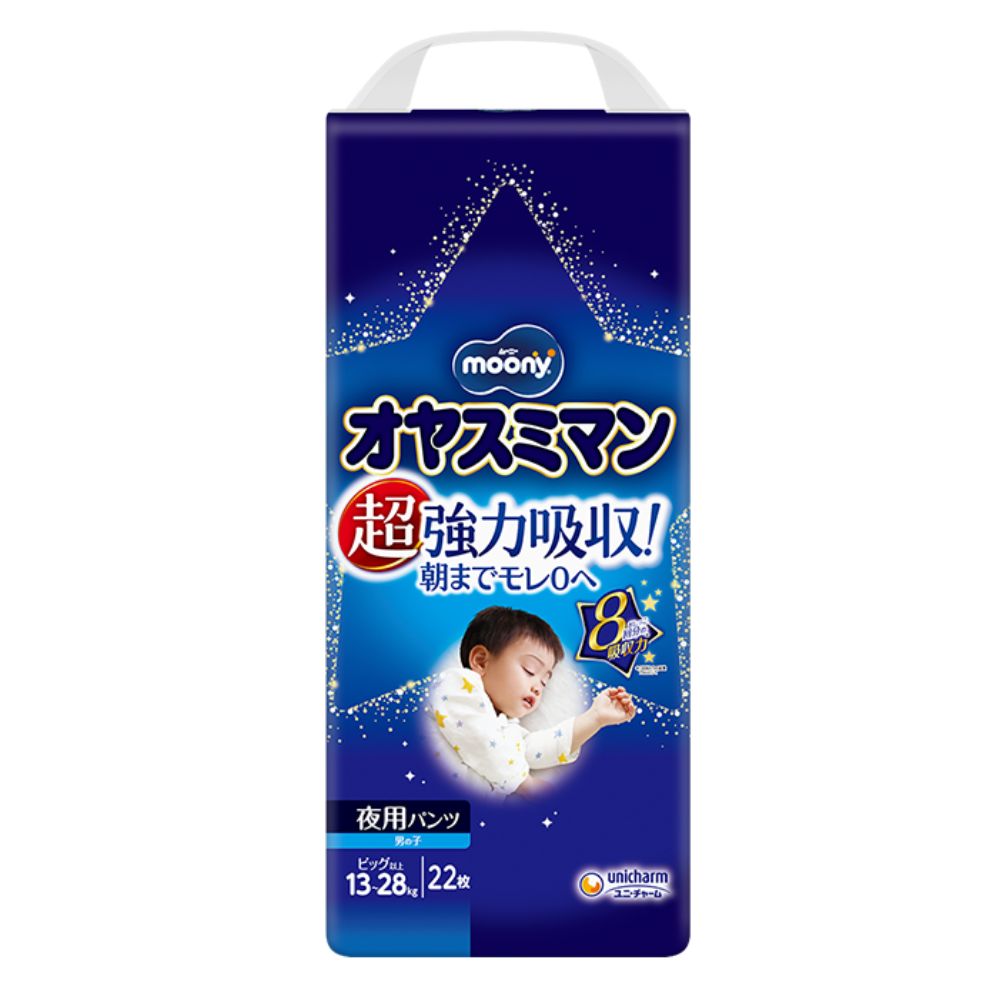 尤妮佳夜用 XL-XXL码男款 安睡夜用拉拉裤 22片/包