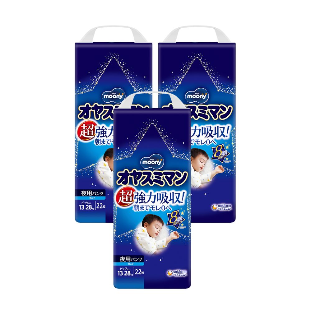 尤妮佳夜用 XL-XXL码男款 安睡夜用拉拉裤 22片/包