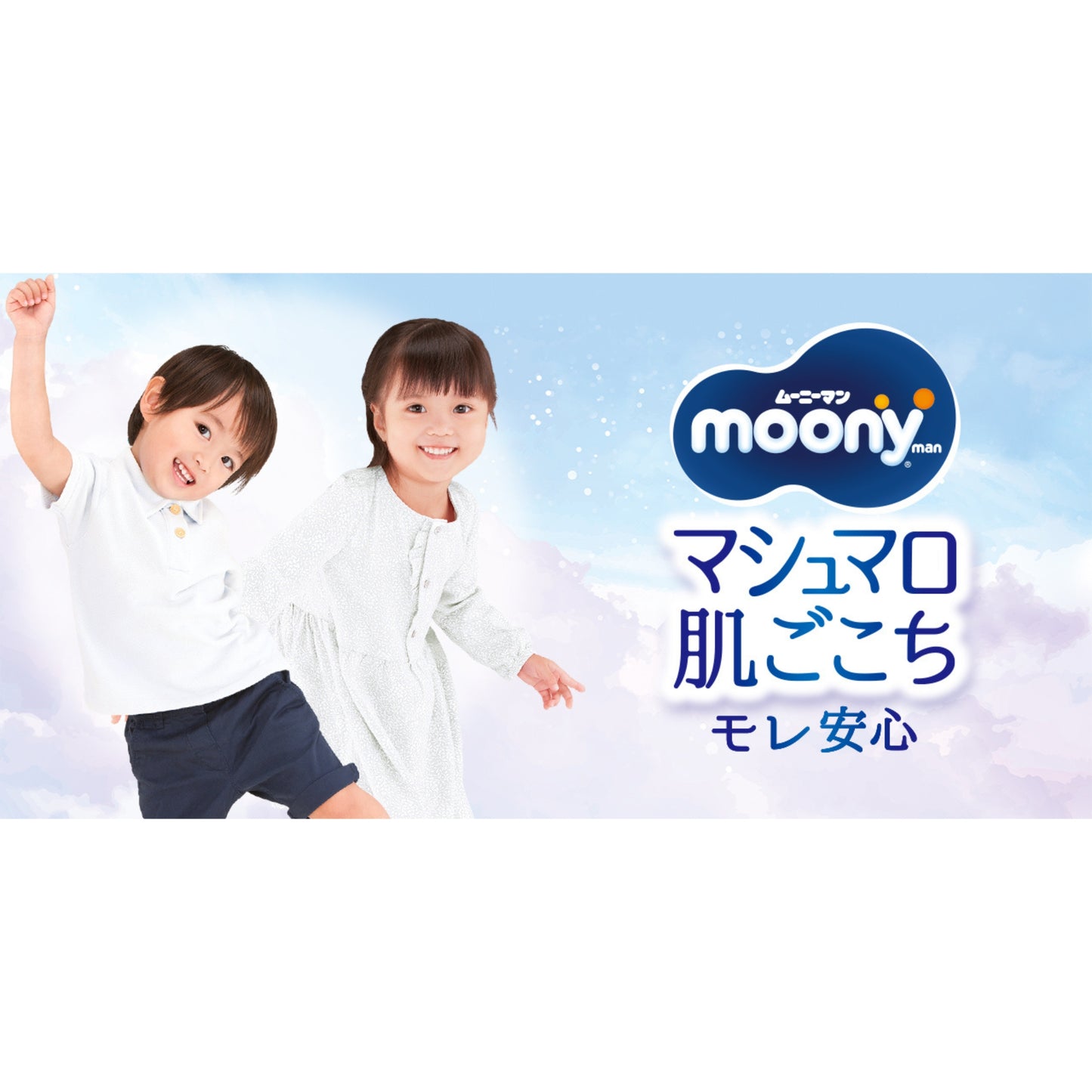 尤妮佳 MOONY XXL码女款拉拉裤 26片/包(适合13-28kg)
