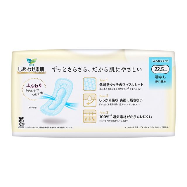 花王乐而雅F系列 素肌 低刺激 日用无翼卫生巾 22.5cm*24片