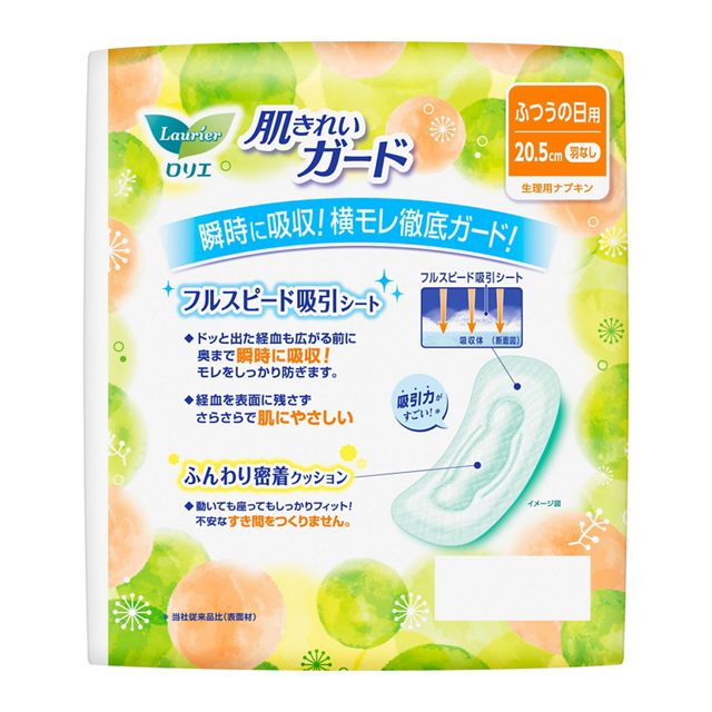 花王乐而雅 - Skin Clean Guard 卫生巾 日用无护翼 - 20.5cm 28片装