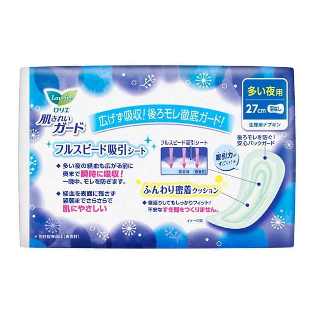 花王乐而雅 - Skin Clean Guard 卫生用品 夜用 无护翼 27cm 10片装