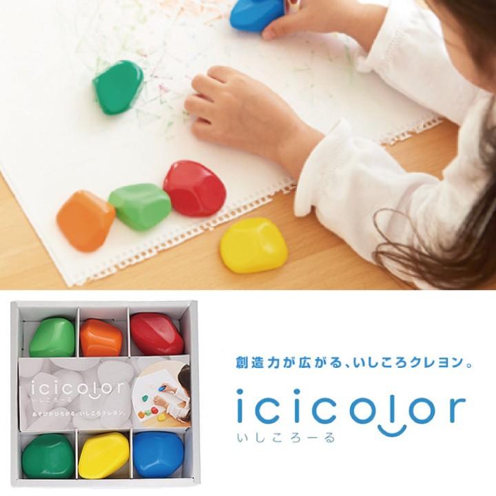 AOZORA Icicolour - 石ころる 石头造型蜡笔套装 - 9支装