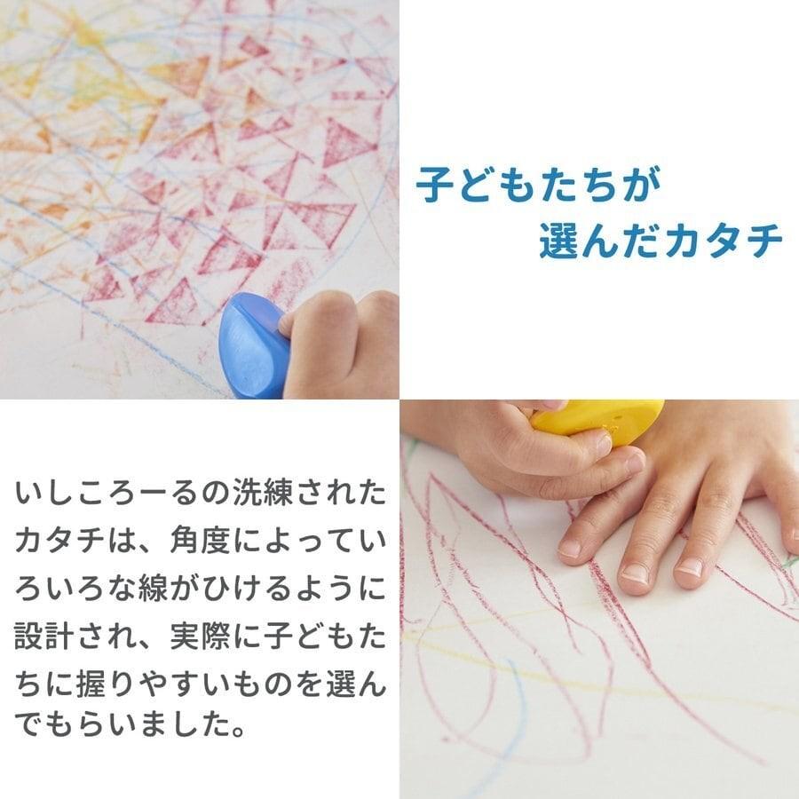 AOZORA Icicolour - 石ころる 石头造型蜡笔套装 - 9支装