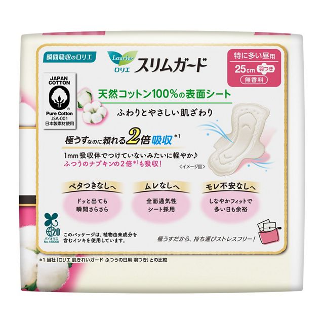 花王乐而雅 Slim Guard零触感系列 - 日用天然棉 25cm 18片入