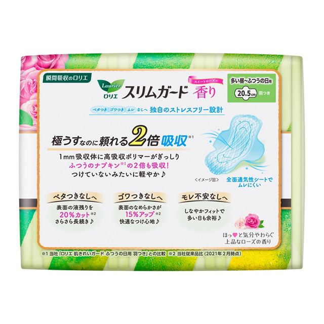 花王乐而雅 Slim Guard零触感系列有翼款 - 量多日用香甜玫瑰香型 20.5cm 26片入