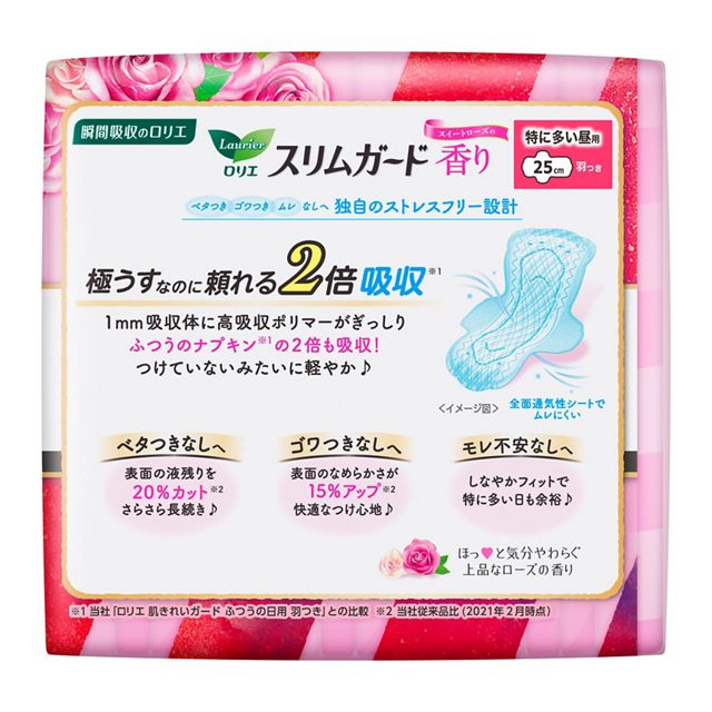 花王乐而雅 Slim Guard零触感系列 - 量多日用香甜玫瑰香型 25cm 18片入