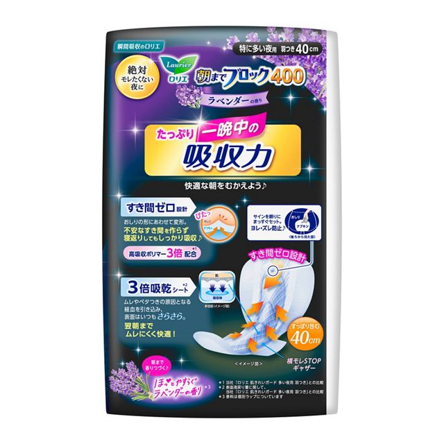 花王乐而雅Block系列卫生棉 - 夜用400mm 薰衣草香型 10片入