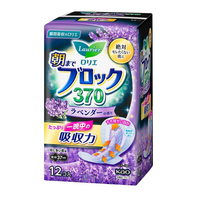 花王乐而雅Block系列卫生棉 - 夜用370mm 薰衣草香型 12片入