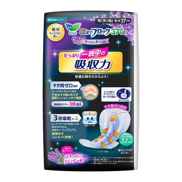 花王乐而雅Block系列卫生棉 - 夜用370mm 薰衣草香型 12片入