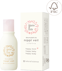 Mama& Kids - 乳头保护滋润油 - 13ml