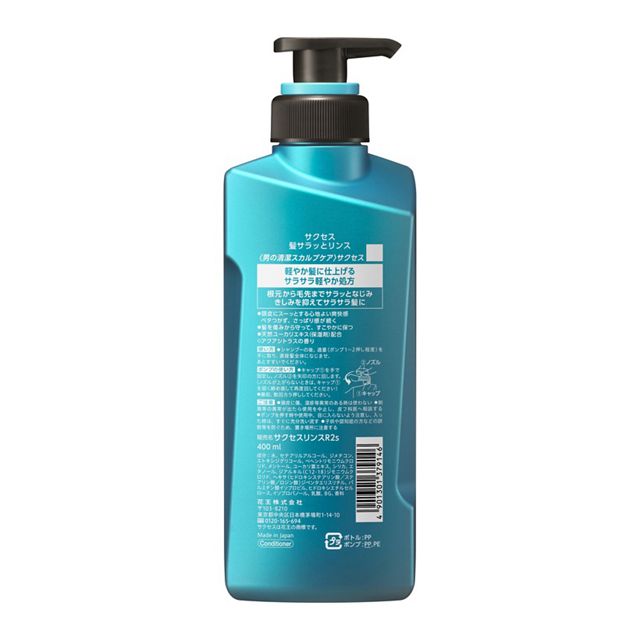 花王 Success 男士柔顺 护发素 Smooth Rinse
