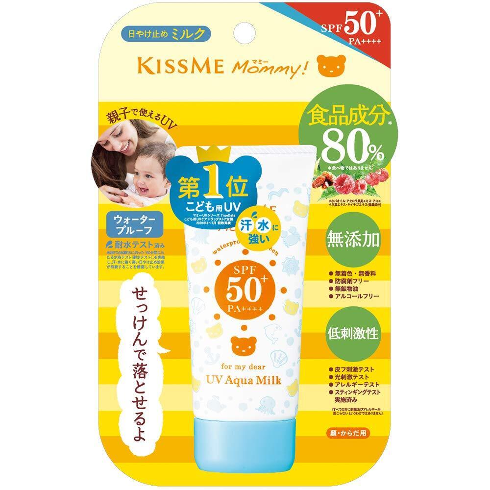 伊势半 - Kiss Me Mommy 牛奶UV敏感肌防晒霜 SPF50+/PA++++ 50g
