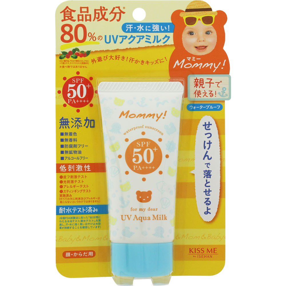 伊势半 - Kiss Me Mommy 牛奶UV敏感肌防晒霜 SPF50+/PA++++ 50g