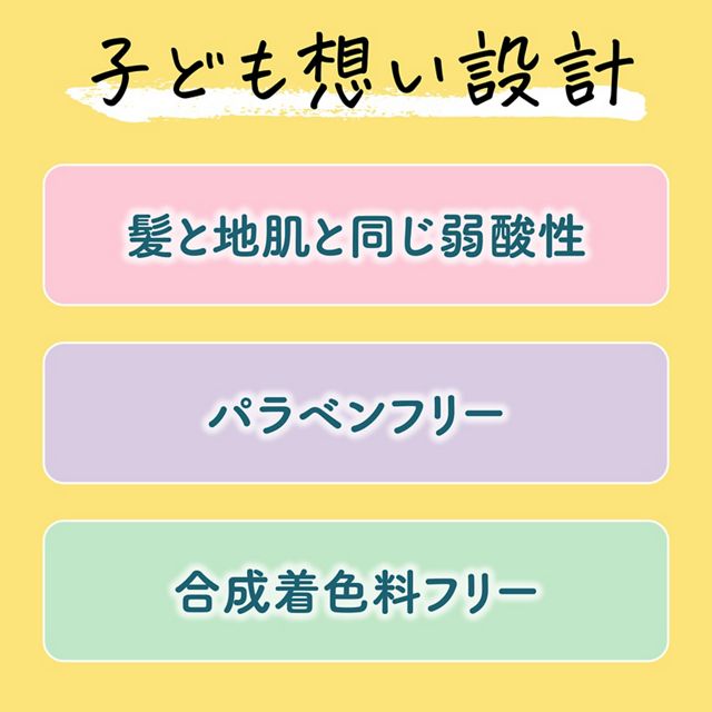Merit Kids 护发素 补充装 285ml