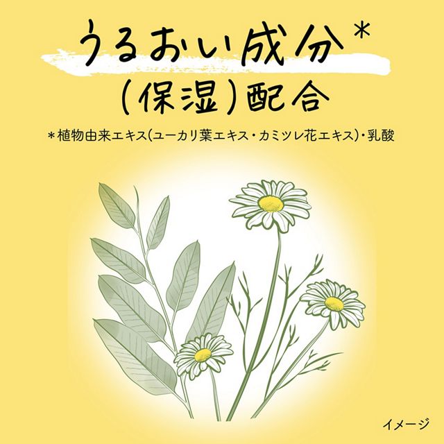 Merit Kids 护发素 补充装 285ml