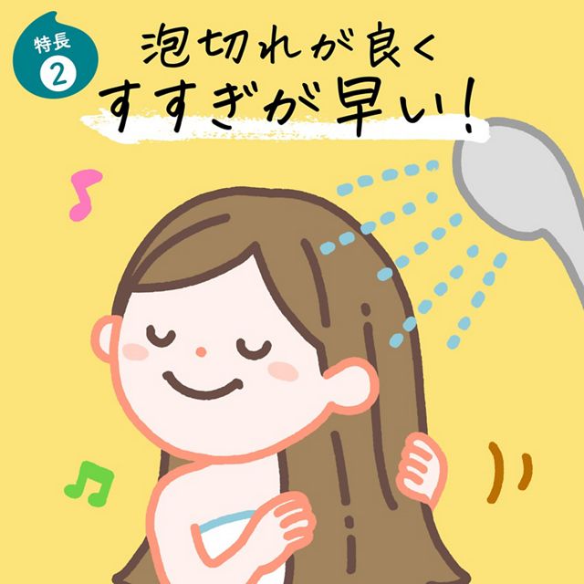 Merit Kids 泡沫洗发水 补充装 270ml