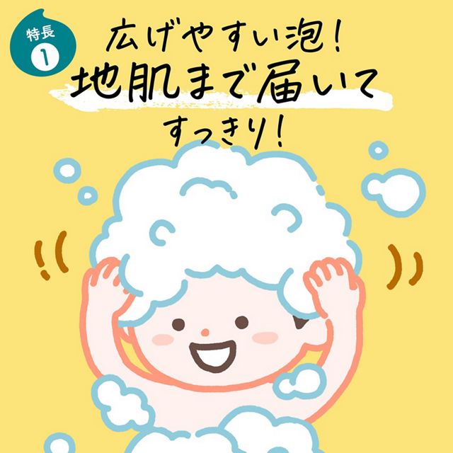 Merit Kids 泡沫洗发水 补充装 270ml