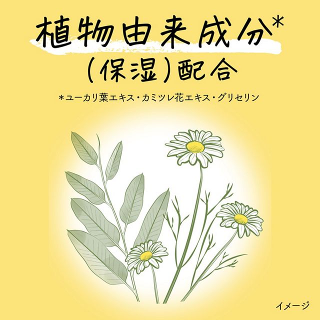 Merit Kids 泡沫洗发水 补充装 270ml