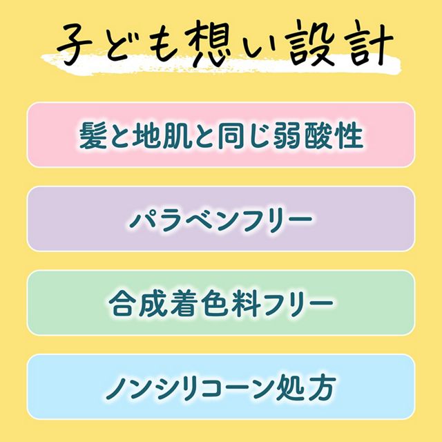 Merit Kids 泡沫洗发水 补充装 270ml