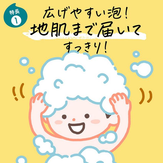 Merit Kids No-Rinse 免冲洗泡沫洗发水 补充装 270ml