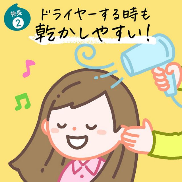 Merit Kids 护发素 按压泵装 360ml
