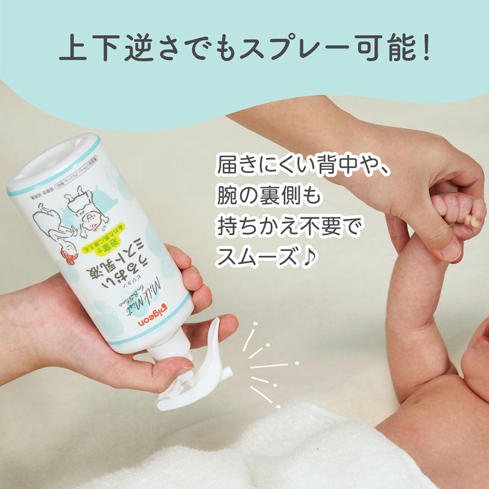 贝亲 - 保湿喷雾乳液 300毫升