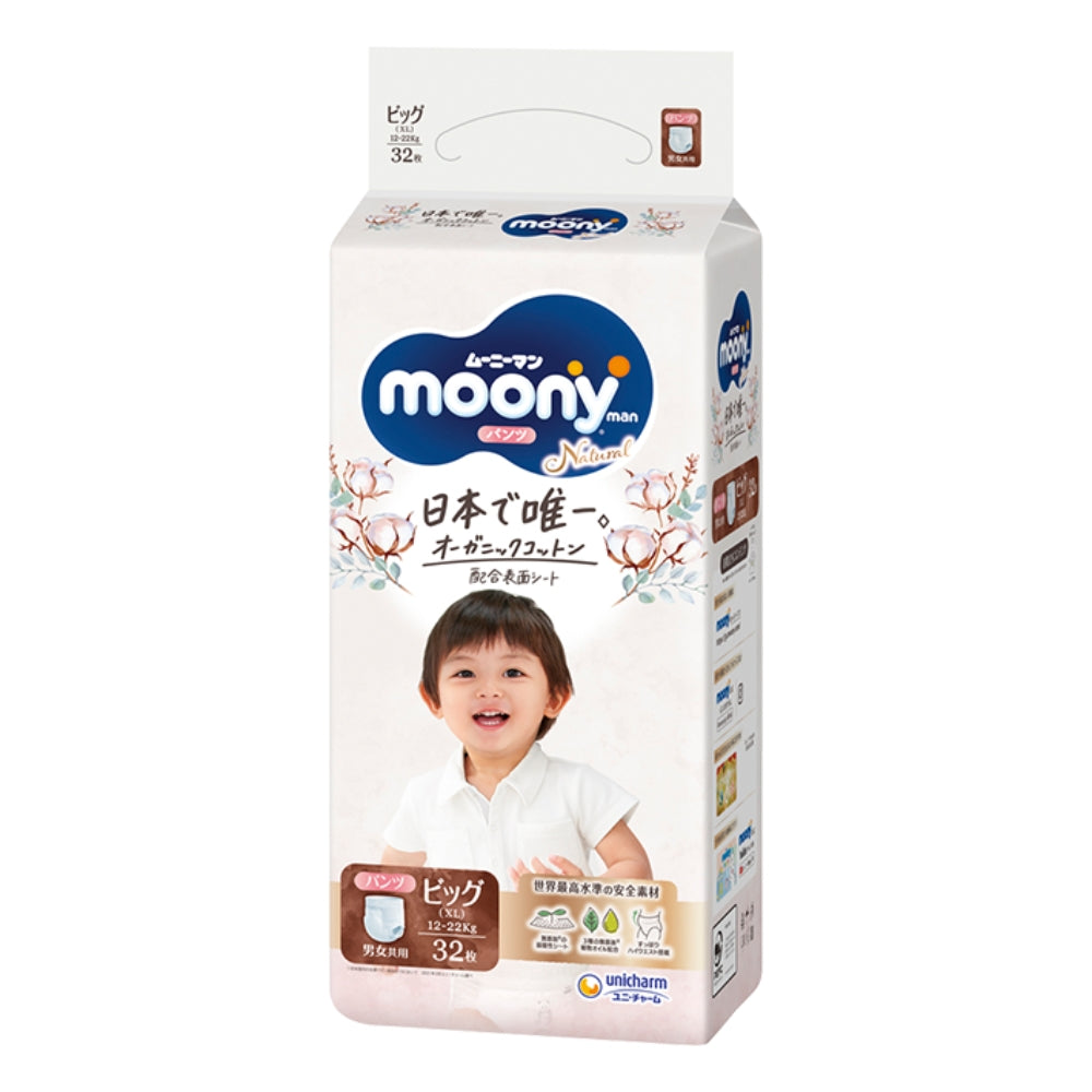 皇家尤妮佳XL码拉拉裤 32片/包 有机自然棉