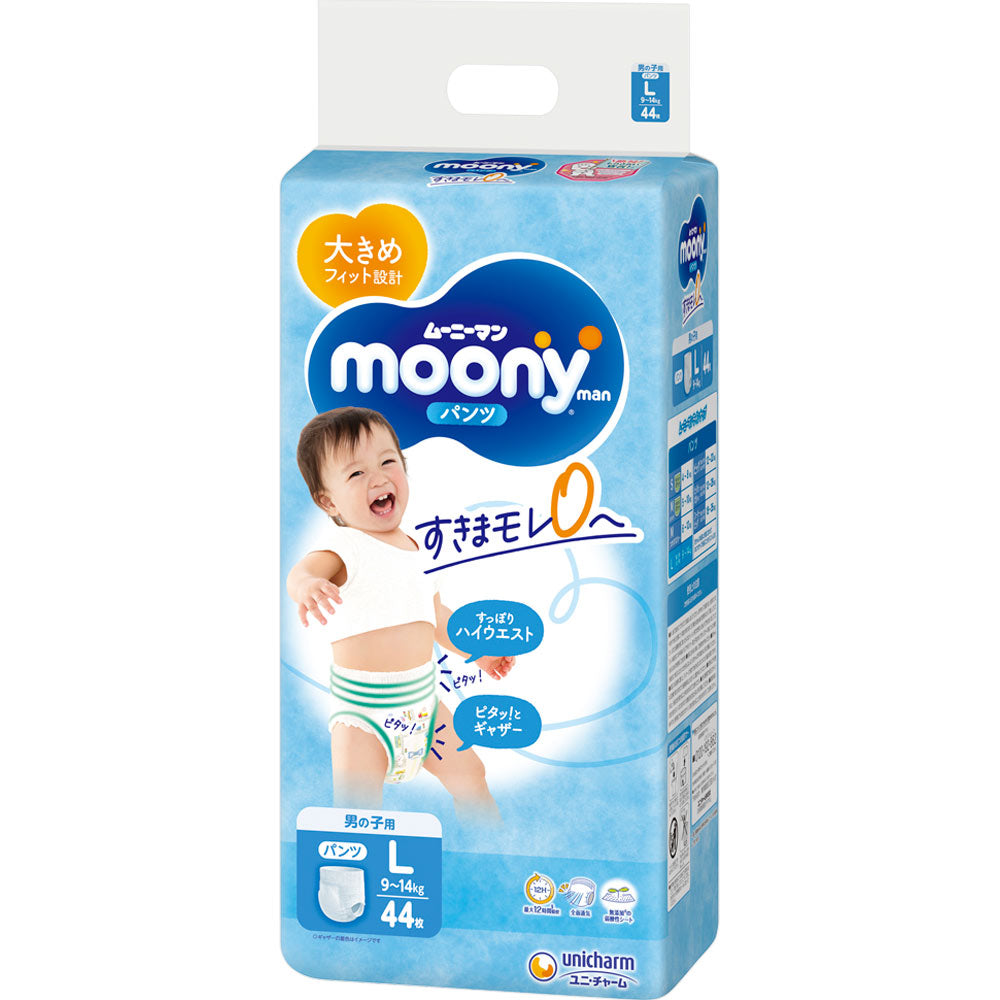 尤妮佳 MOONY L码男款拉拉裤 44片/包(适合9-14kg)