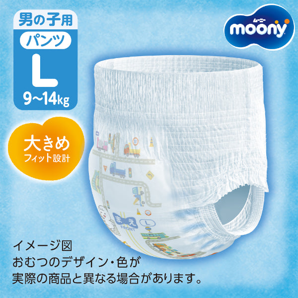 尤妮佳 MOONY L码男款拉拉裤 44片/包(适合9-14kg)