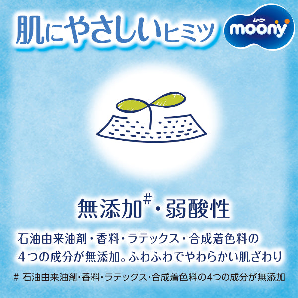 尤妮佳 MOONY L码男款拉拉裤 44片/包(适合9-14kg)