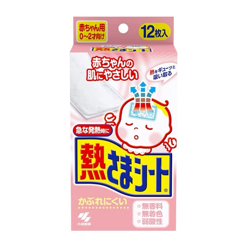 小林制药 - 退热贴婴儿用 12片入