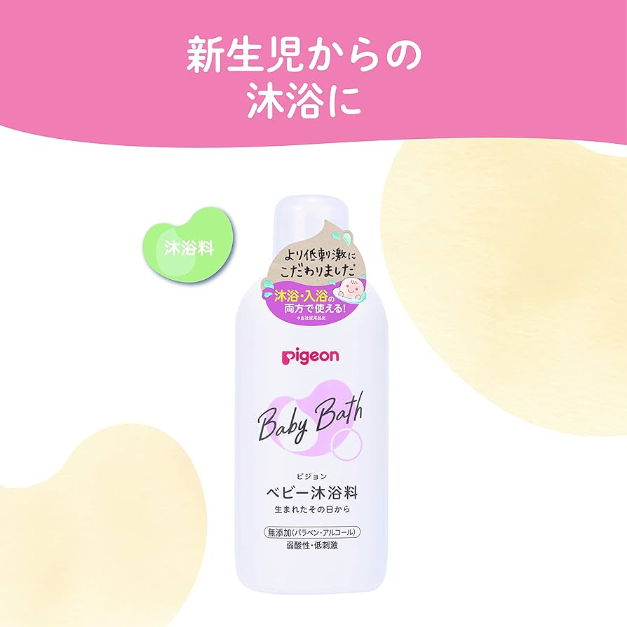 贝亲 - 婴儿沐浴露 500毫升