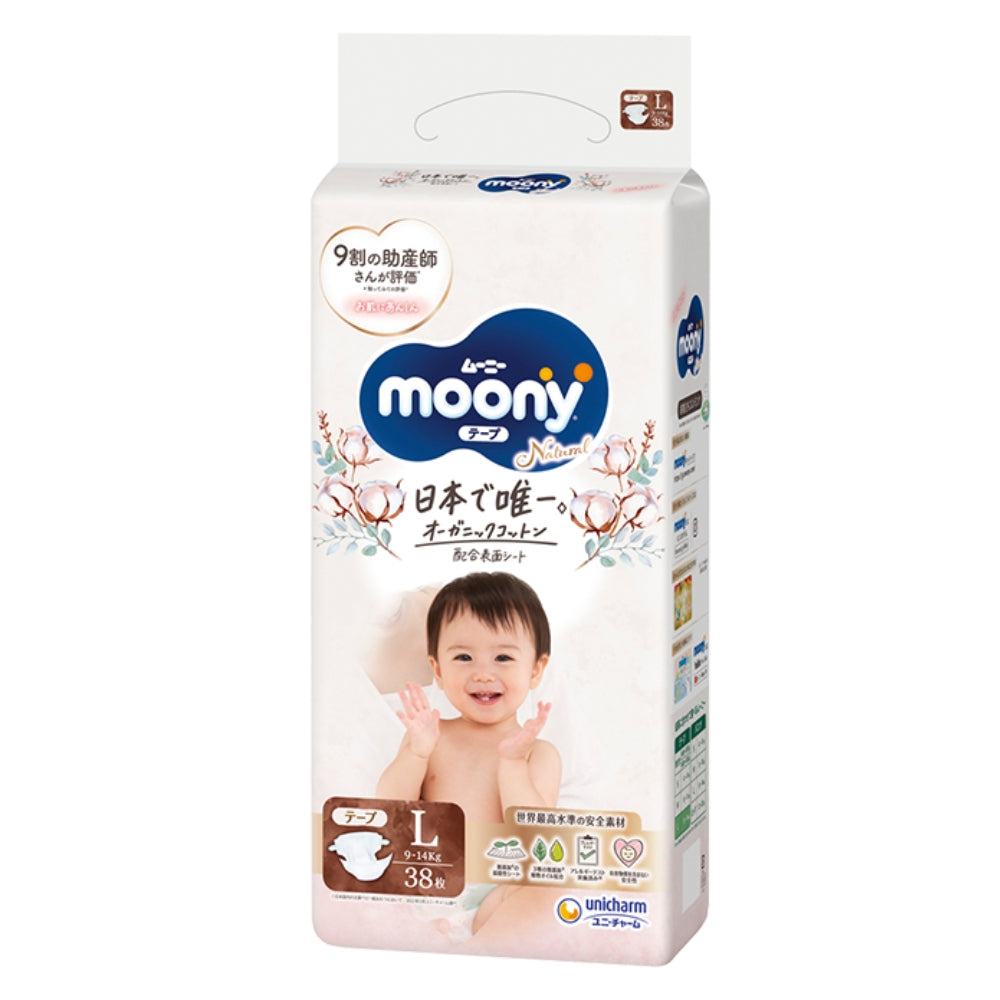 皇家尤妮佳L码纸尿裤 38片/包 有机自然棉