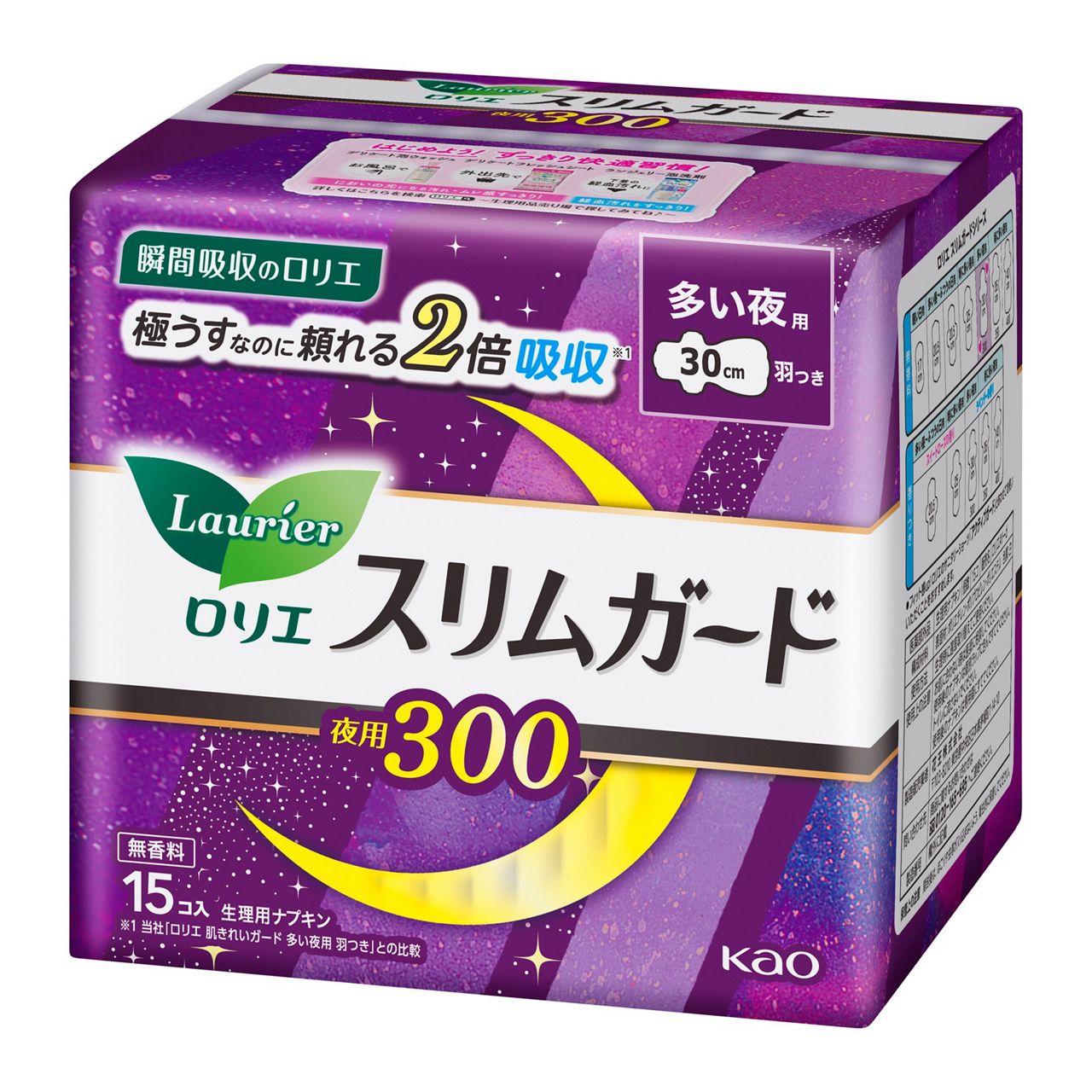 花王乐而雅零触感系列 超薄瞬吸 夜用卫生巾 有翼款 30cm *15片