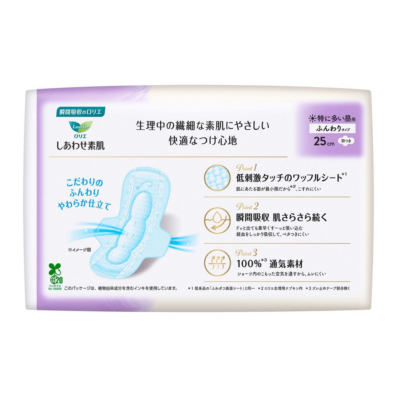 花王乐而雅F系列 素肌 低刺激 量多日用有翼卫生巾 25cm*17片