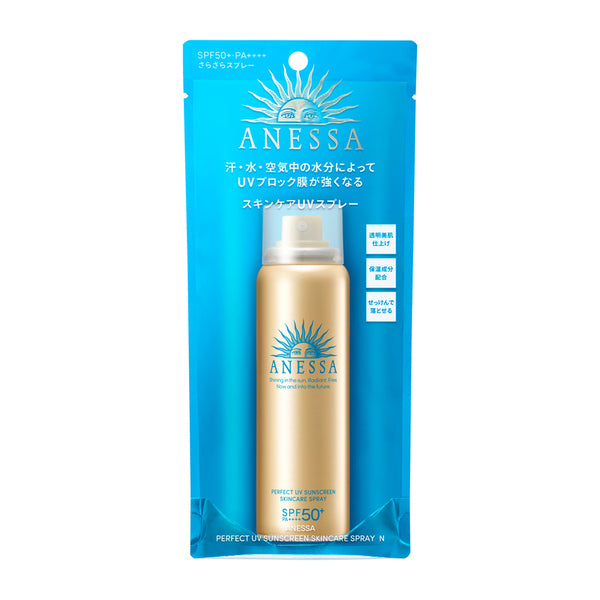 资生堂金管喷雾 SPF50+ PA++++