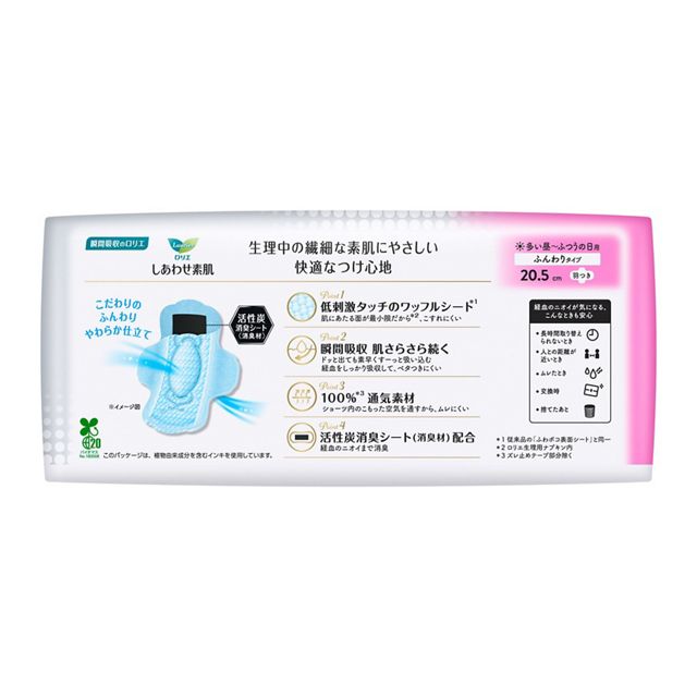 花王乐而雅 - Happy Bare Skin 卫生巾,除臭加强型 日用款 有护翼型卫生巾 22 片