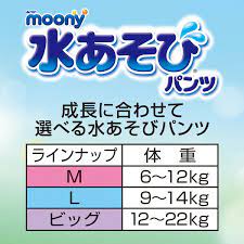 尤妮佳女子游泳尿布 - L码 10片装