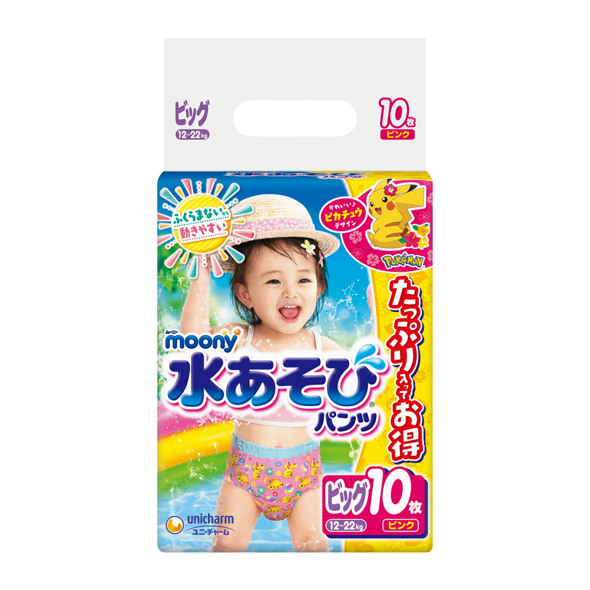 尤妮佳女子游泳尿布 - XL码 10片装