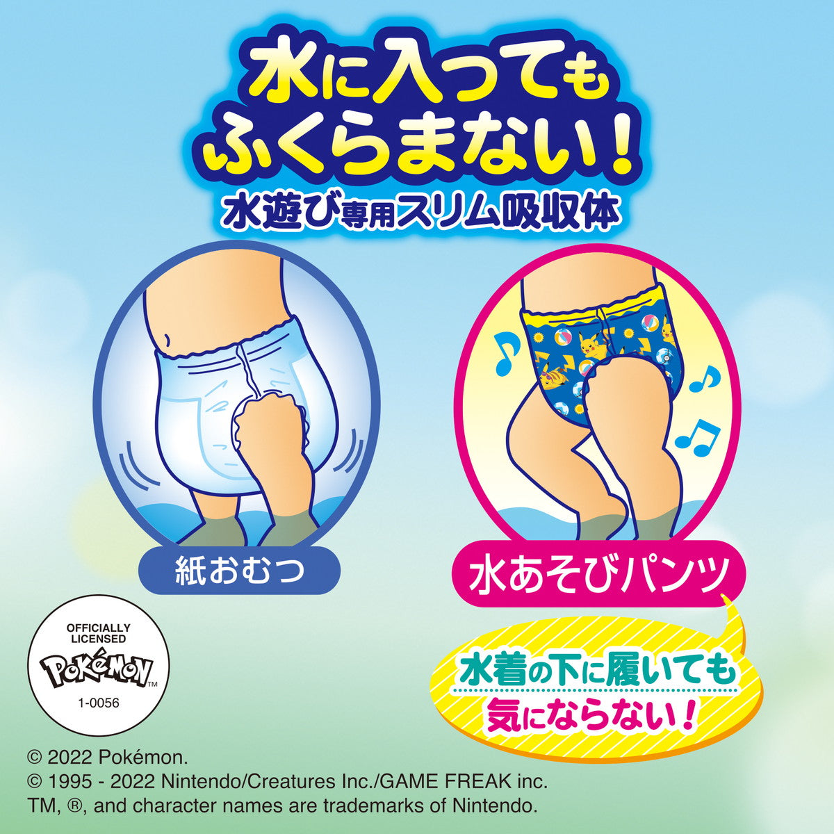 尤妮佳男子游泳尿布 - XL码 10片装