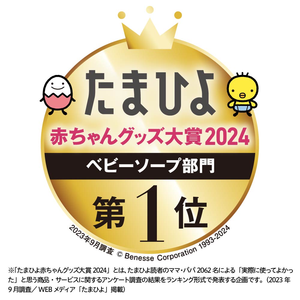 贝亲 - 婴儿全身泡沫沐浴露 本体 - 500ml