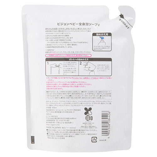贝亲 - 婴儿全身泡沫沐浴露 替换装 - 400ml