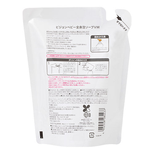 贝亲 - 婴儿全身泡沫沐浴露滋养补水类 替换装 - 400ml